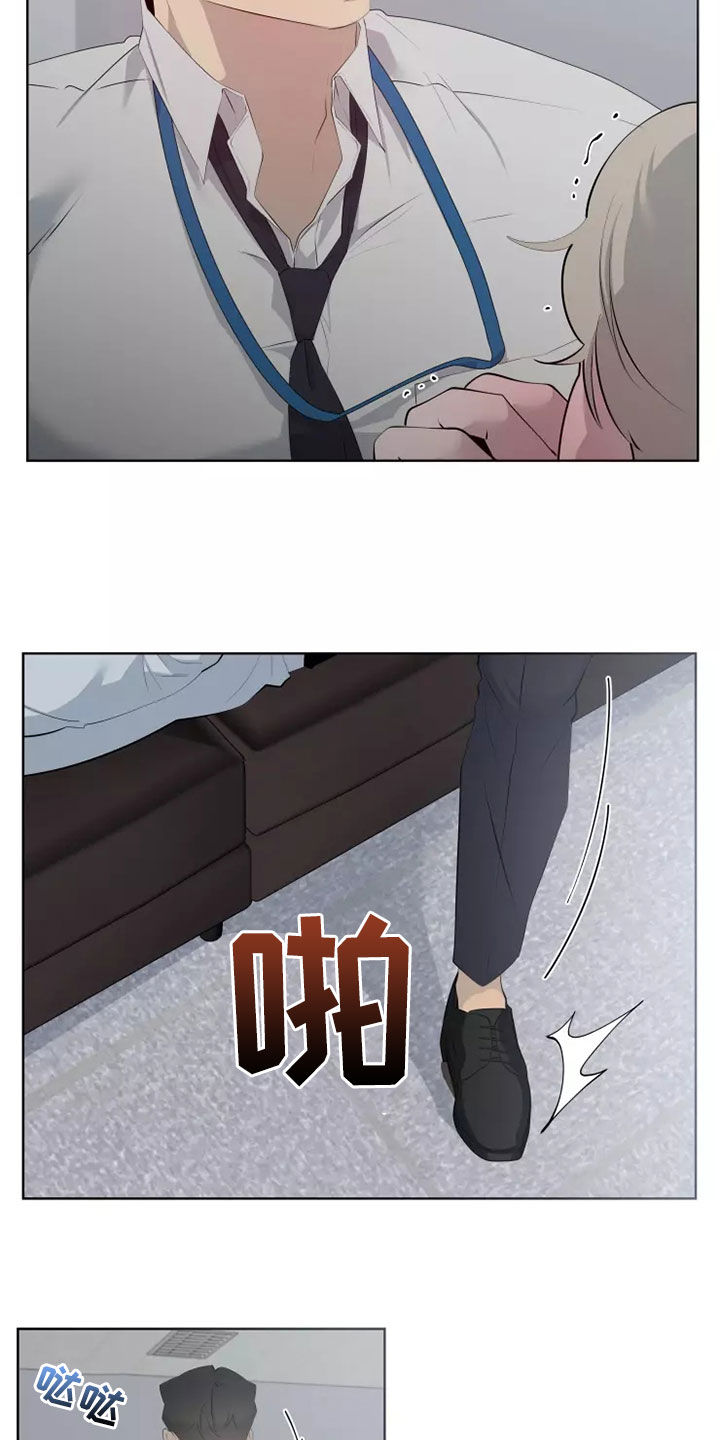 第55章：笨蛋4
