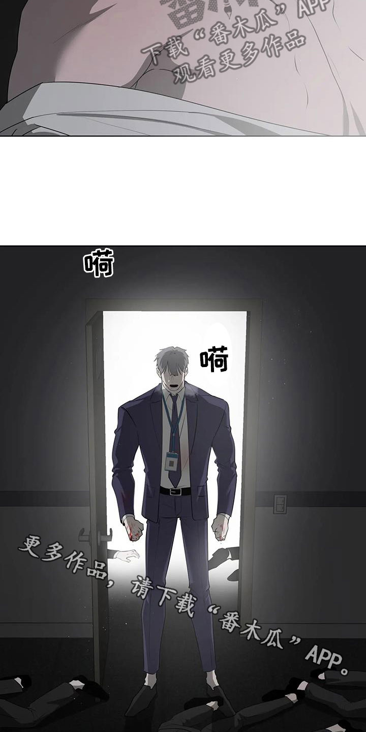 第86章：【第二季】放开我29