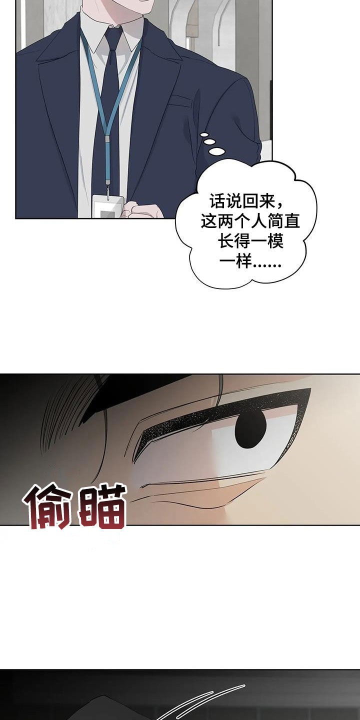 第96章：【第二季】哥哥10