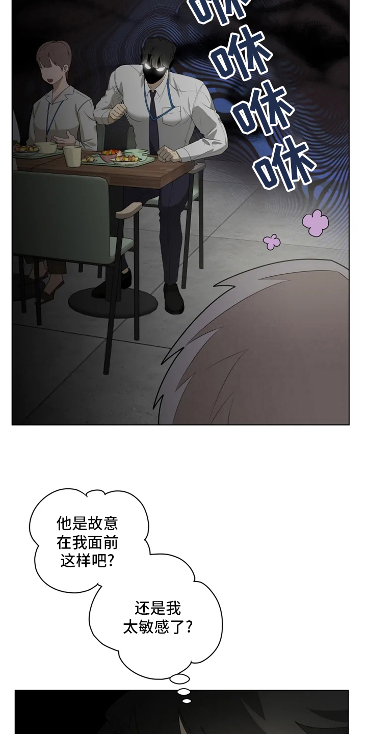 第33章：气死了14