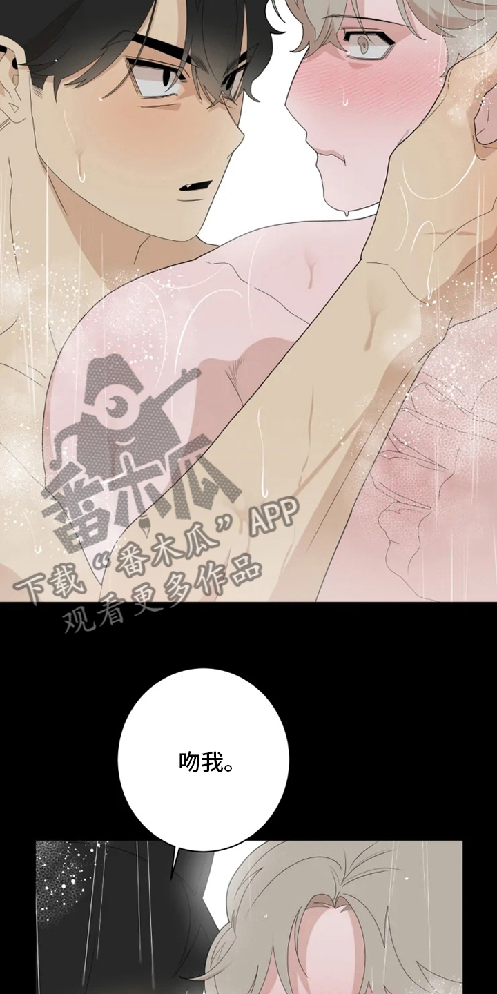 第25章：真心的9