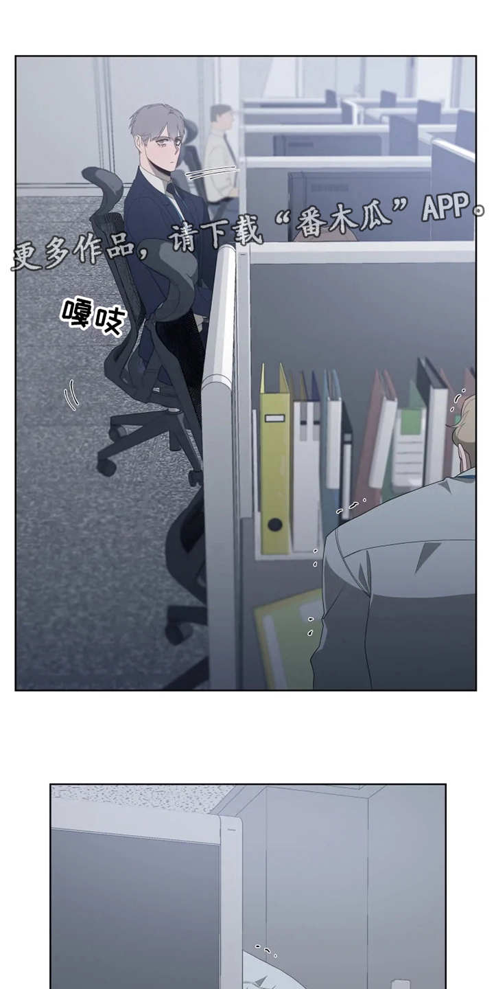 第12章：状态不对5