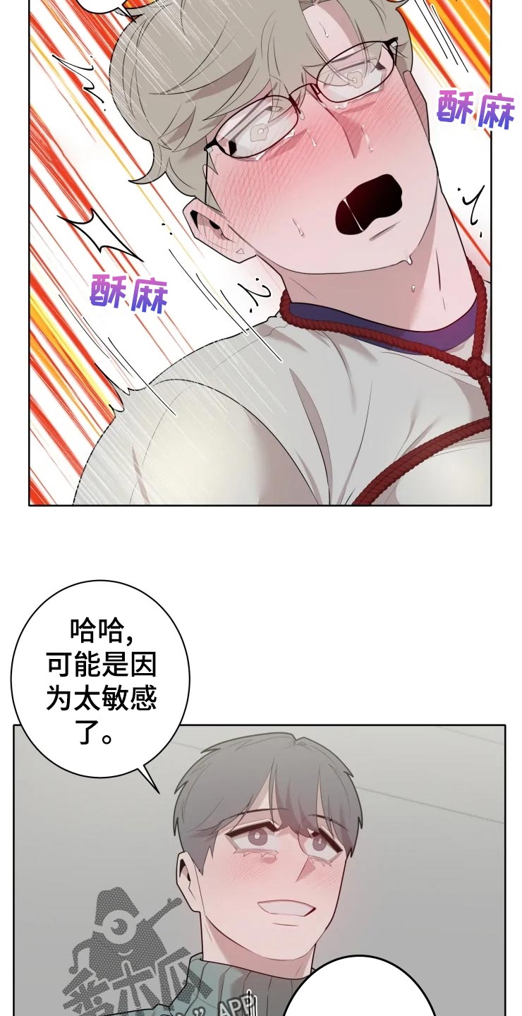 第40章：天赋6