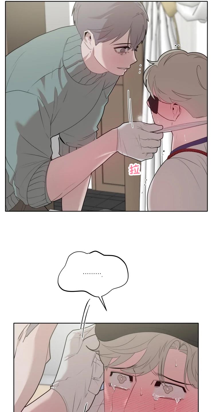 第41章：未知11