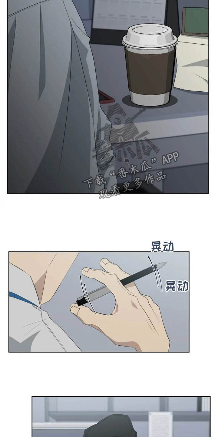 第16章：坐实10