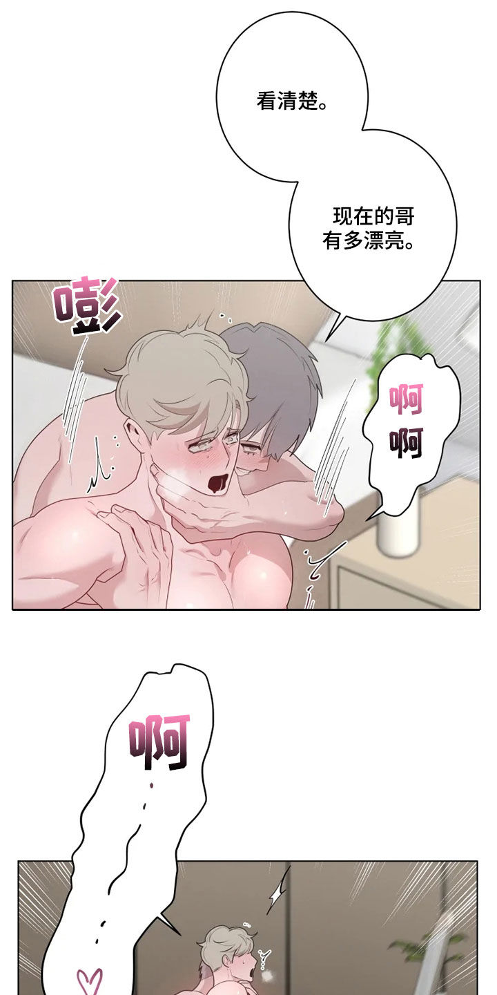 第43章：真漂亮12