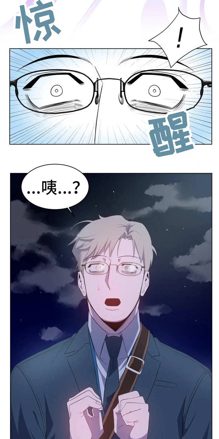第4章：老奶奶15