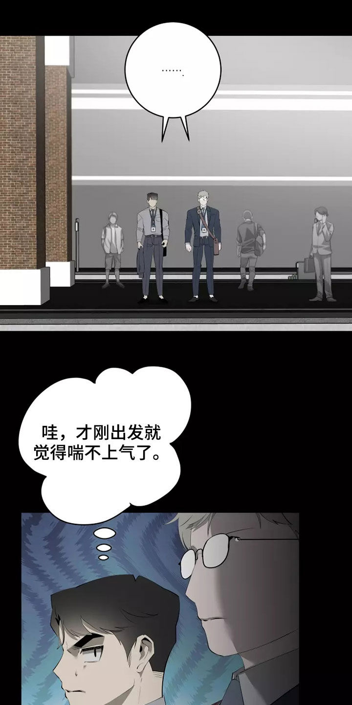 第68章：出差9