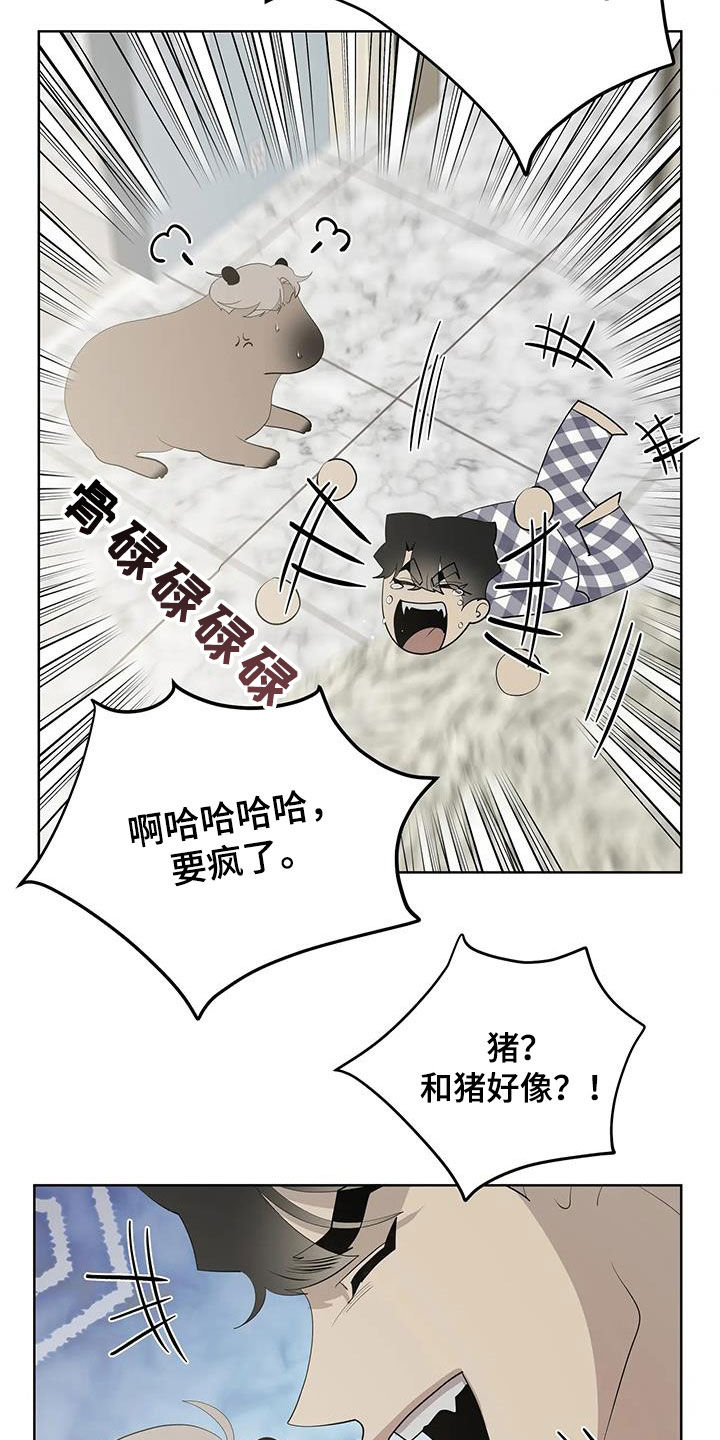 第94章：【第二季】变身14