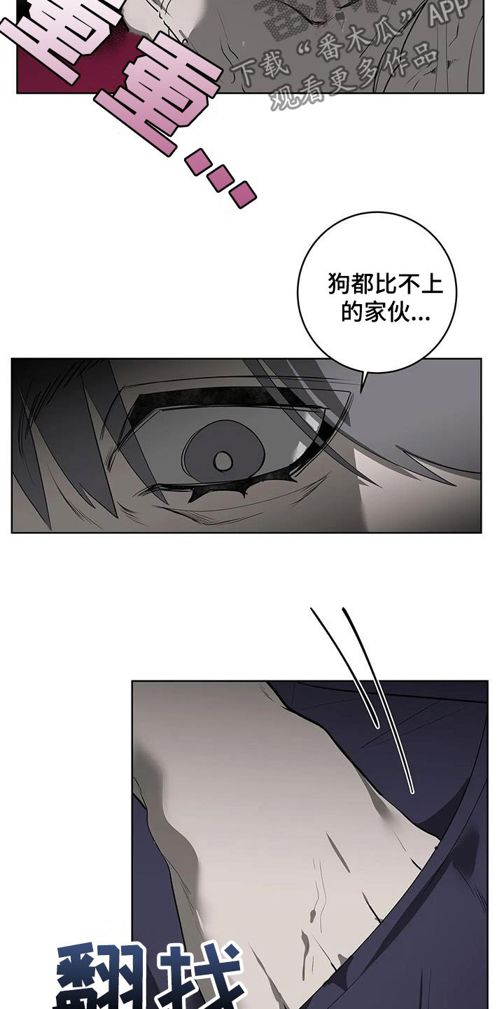 第89章：【第二季】处理6