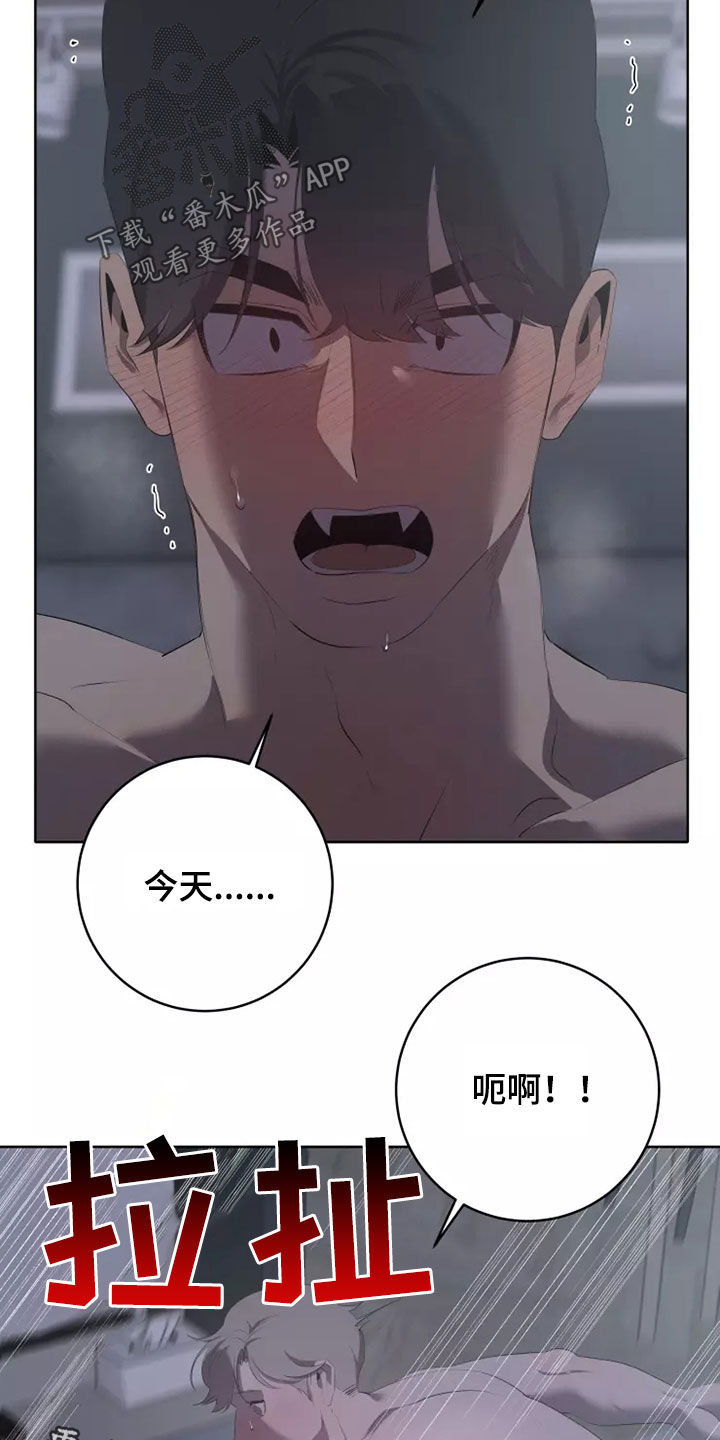 第79章：有些不一样15