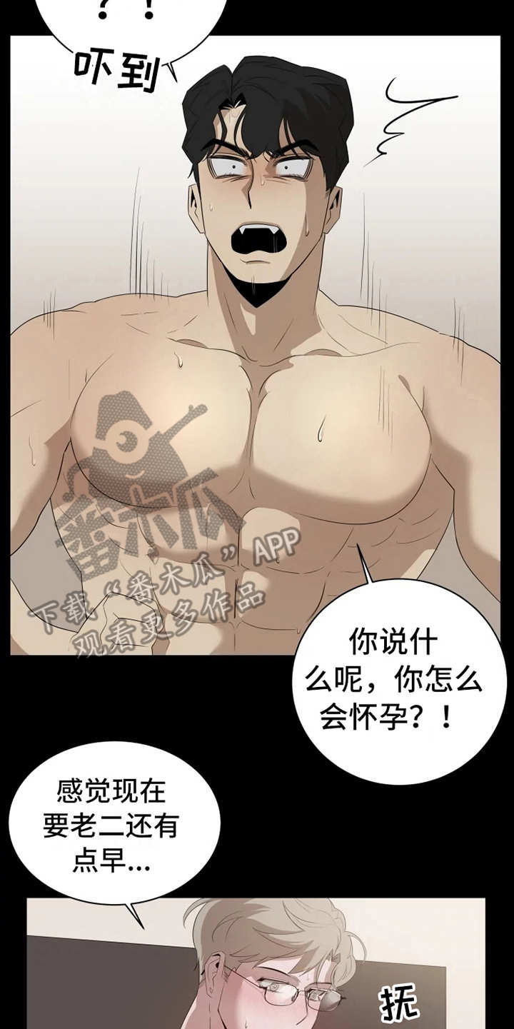 第7章：梦9