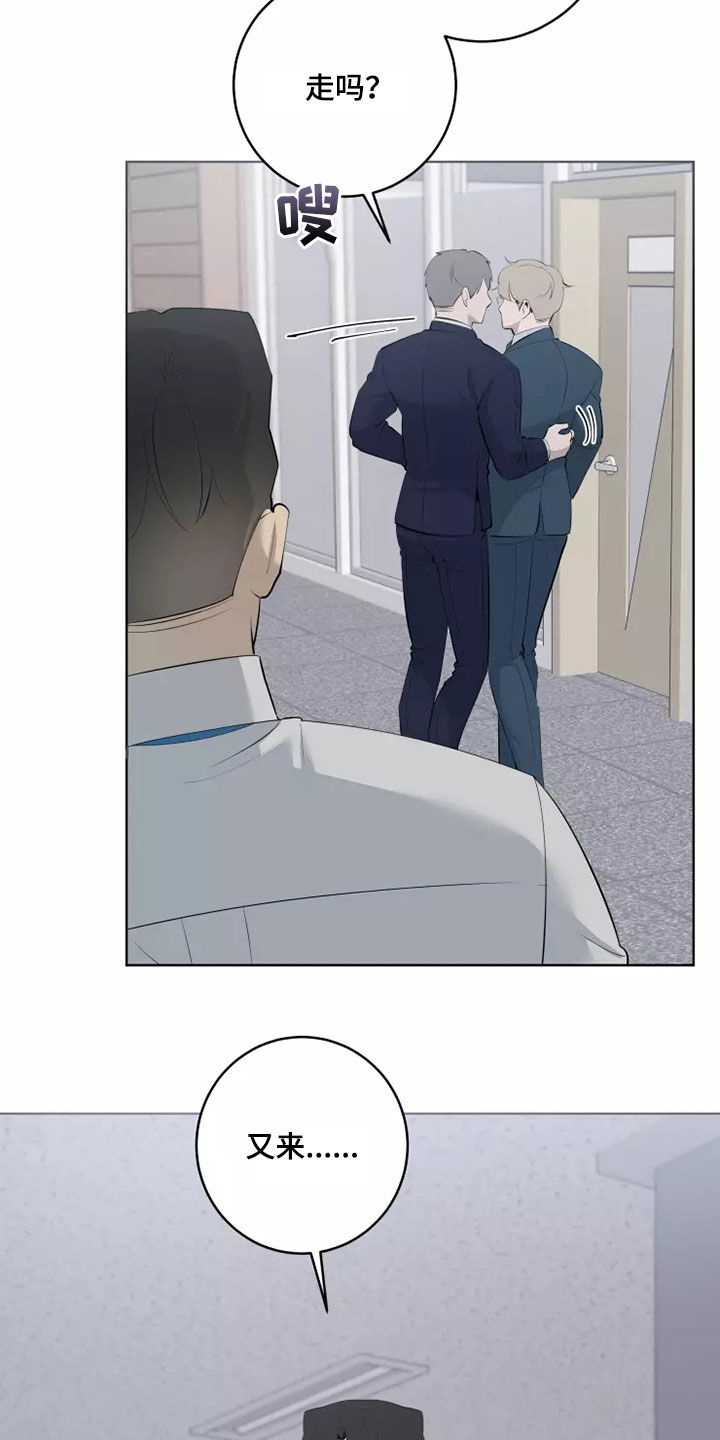 第71章：吃醋11