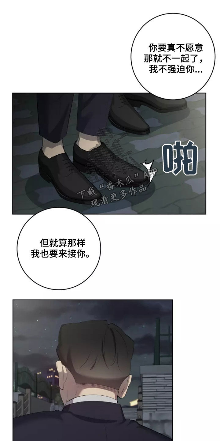 第59章：突然想起6