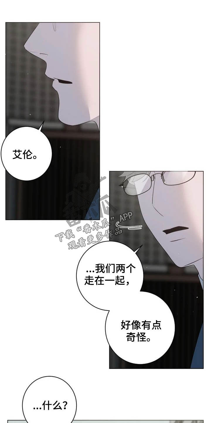 第46章：有点奇怪10