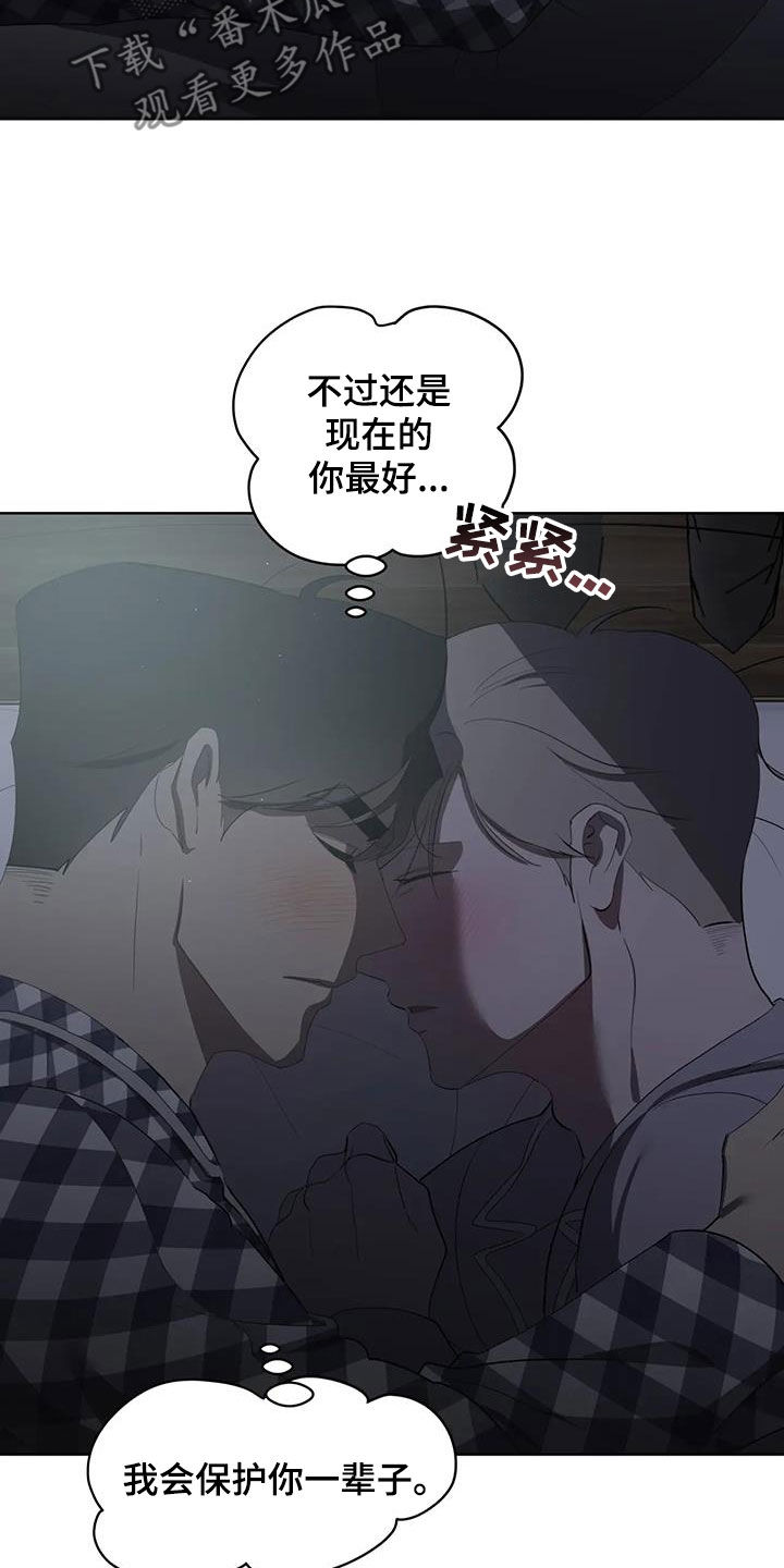 第95章：【第二季】是梦27