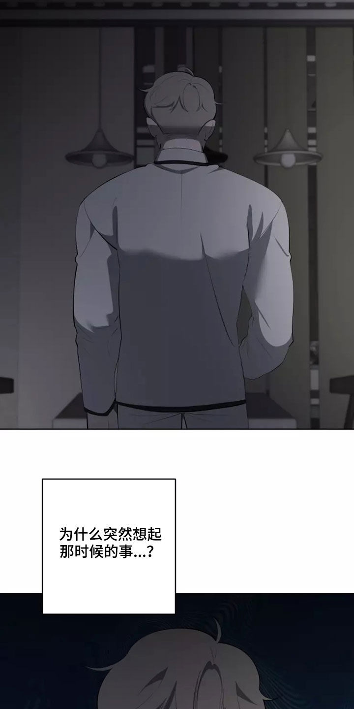 第59章：突然想起23