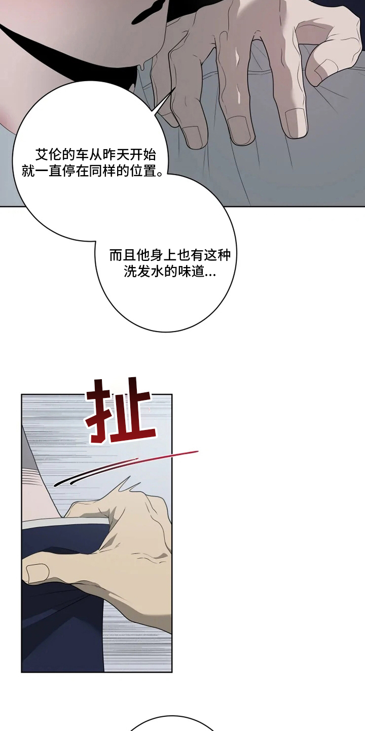 第23章：狼狈7