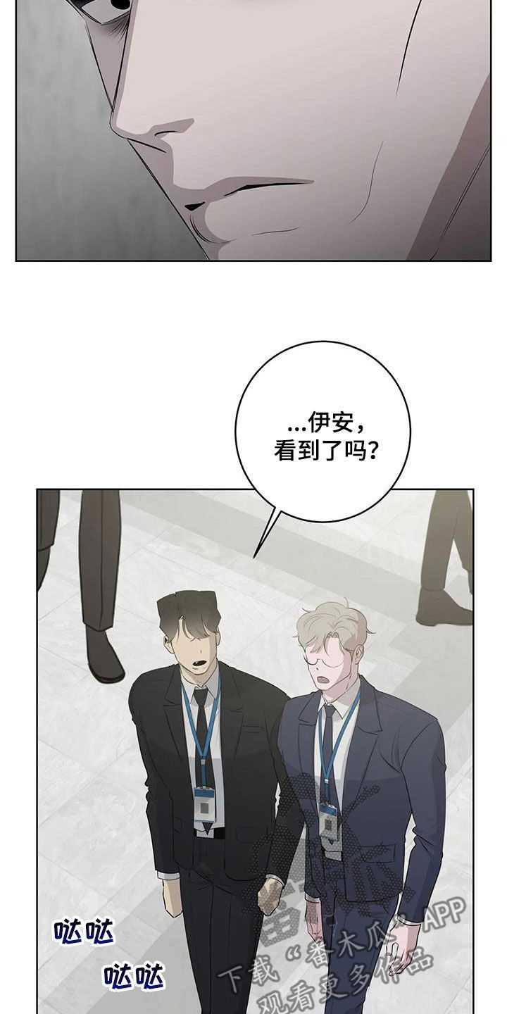 第84章：【第二季】好想你15