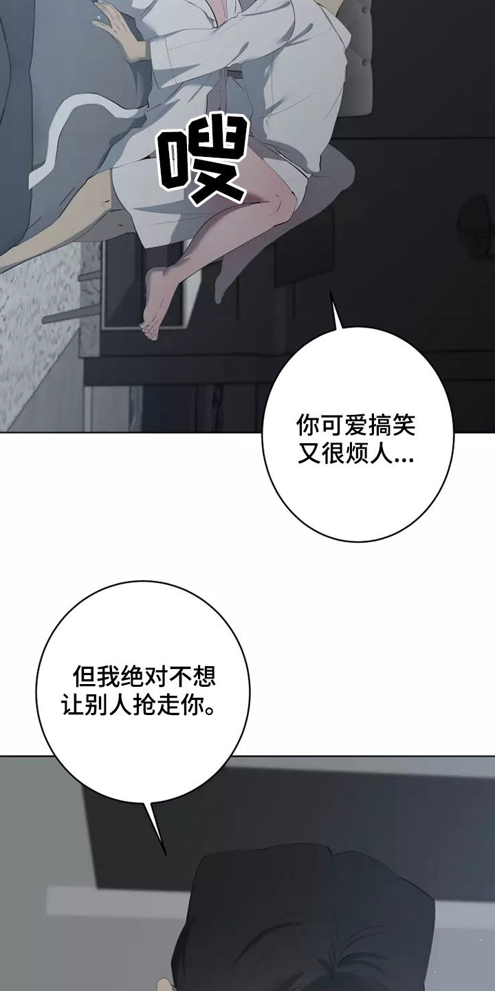第64章：都是真的25