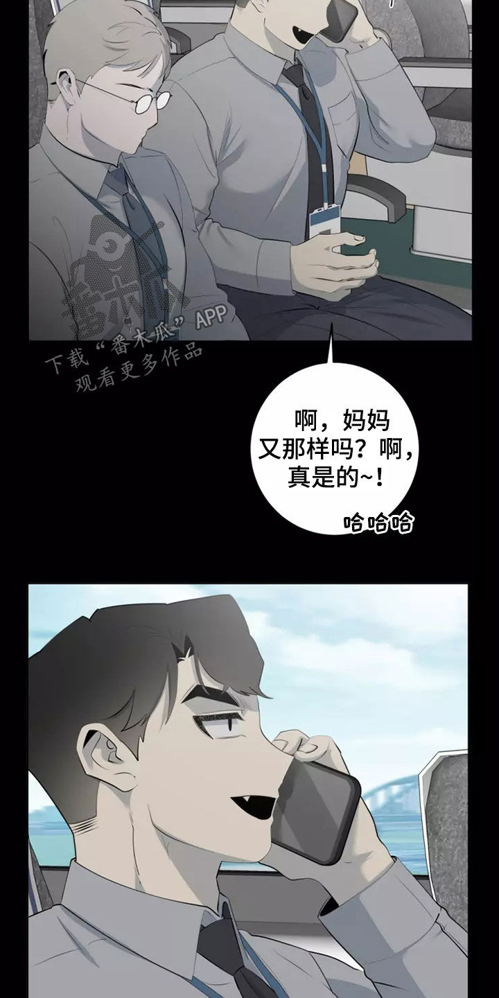 第68章：出差19