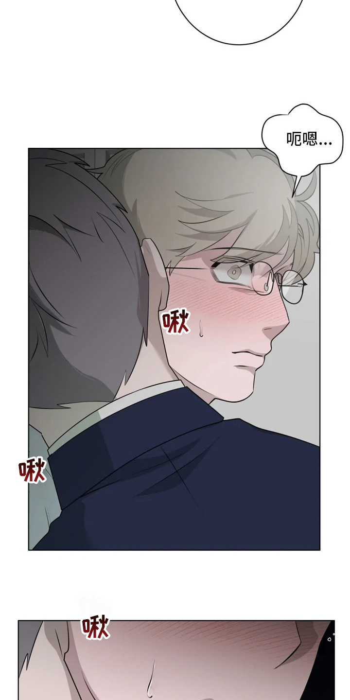 第36章：吃醋12