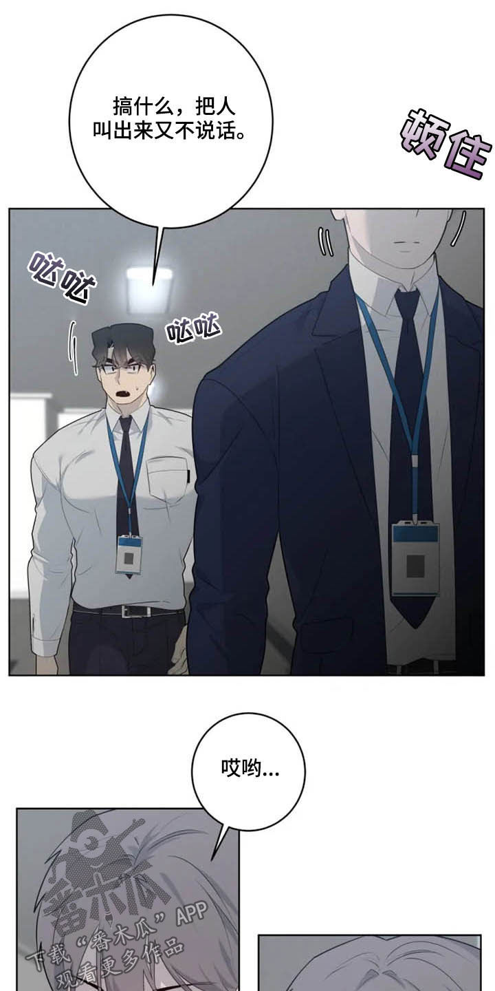 第48章：帮忙13