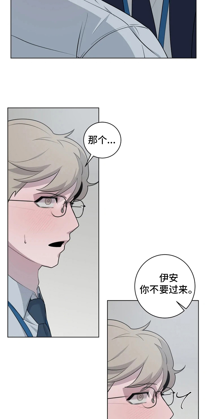 第35章：强迫3