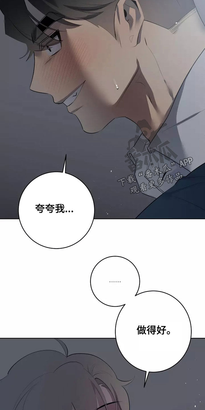 第56章：一起回家4