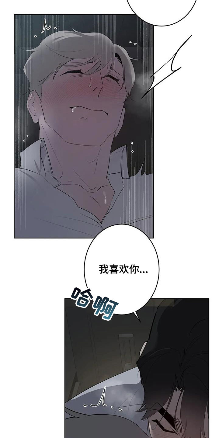 第90章：【第二季】一次都没有13