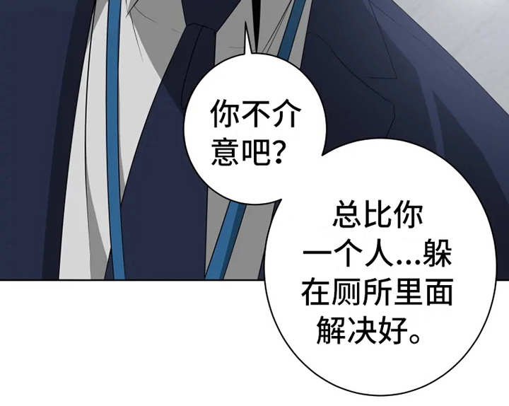 第13章：真面目10