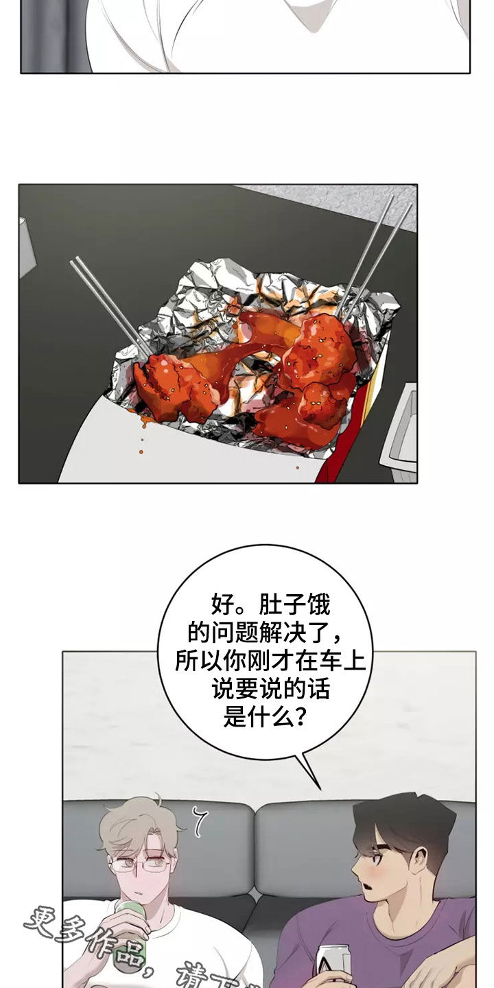 第77章：交往28