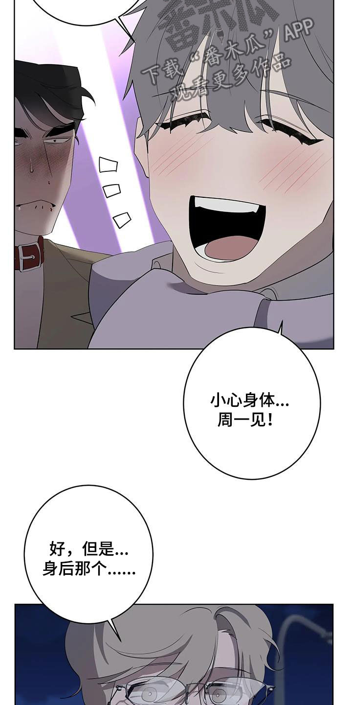 第93章：【第二季】偶遇21