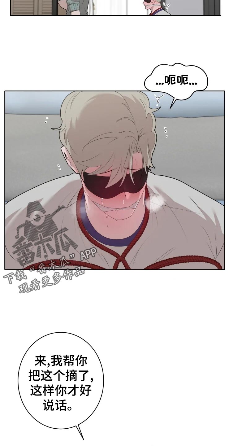 第41章：未知10
