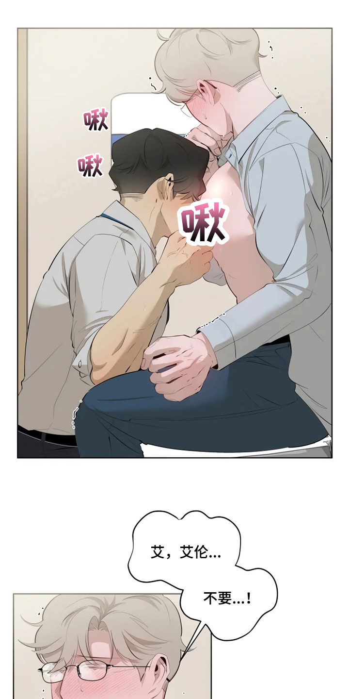 第49章：第一次见19