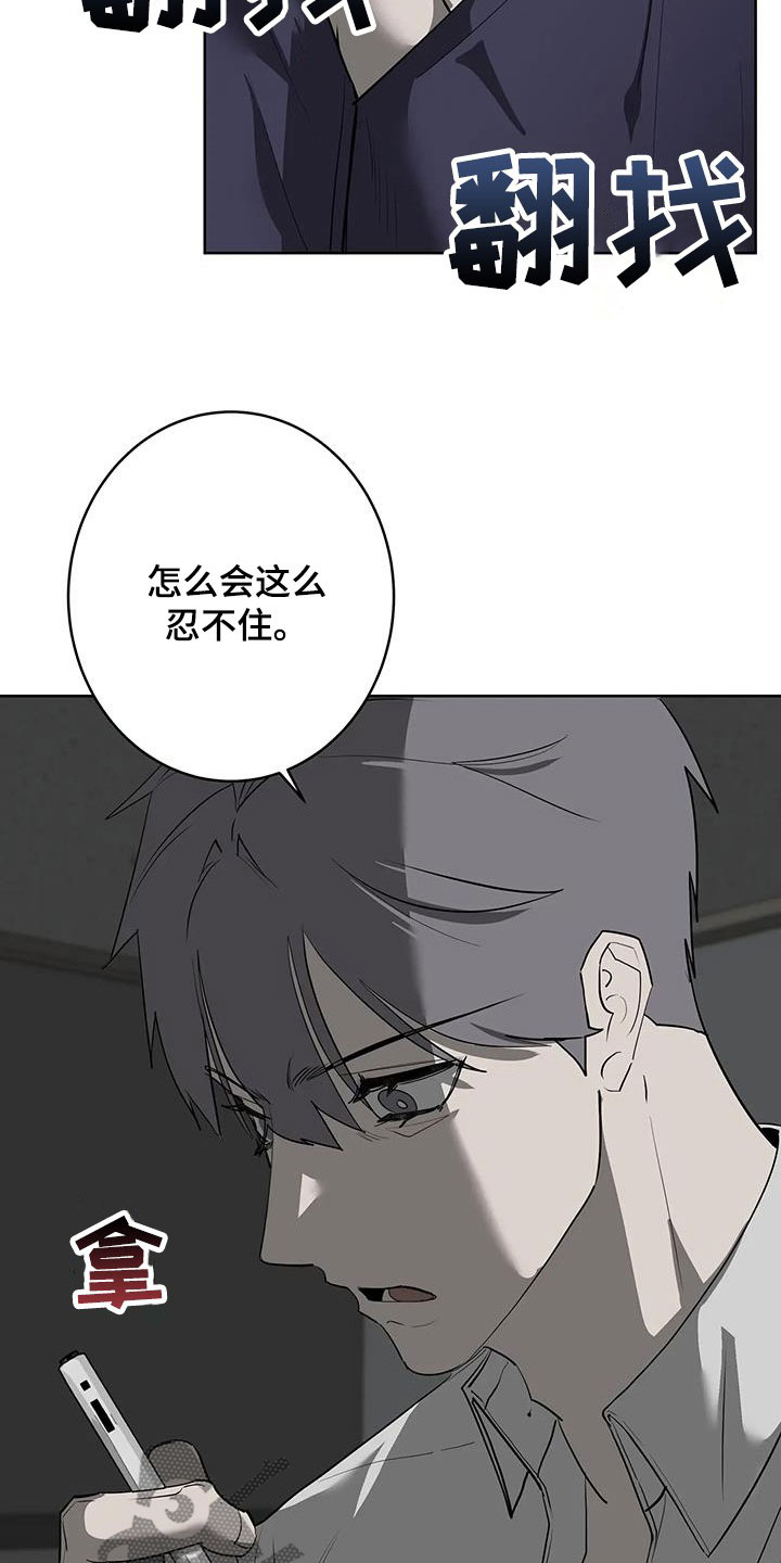 第89章：【第二季】处理7