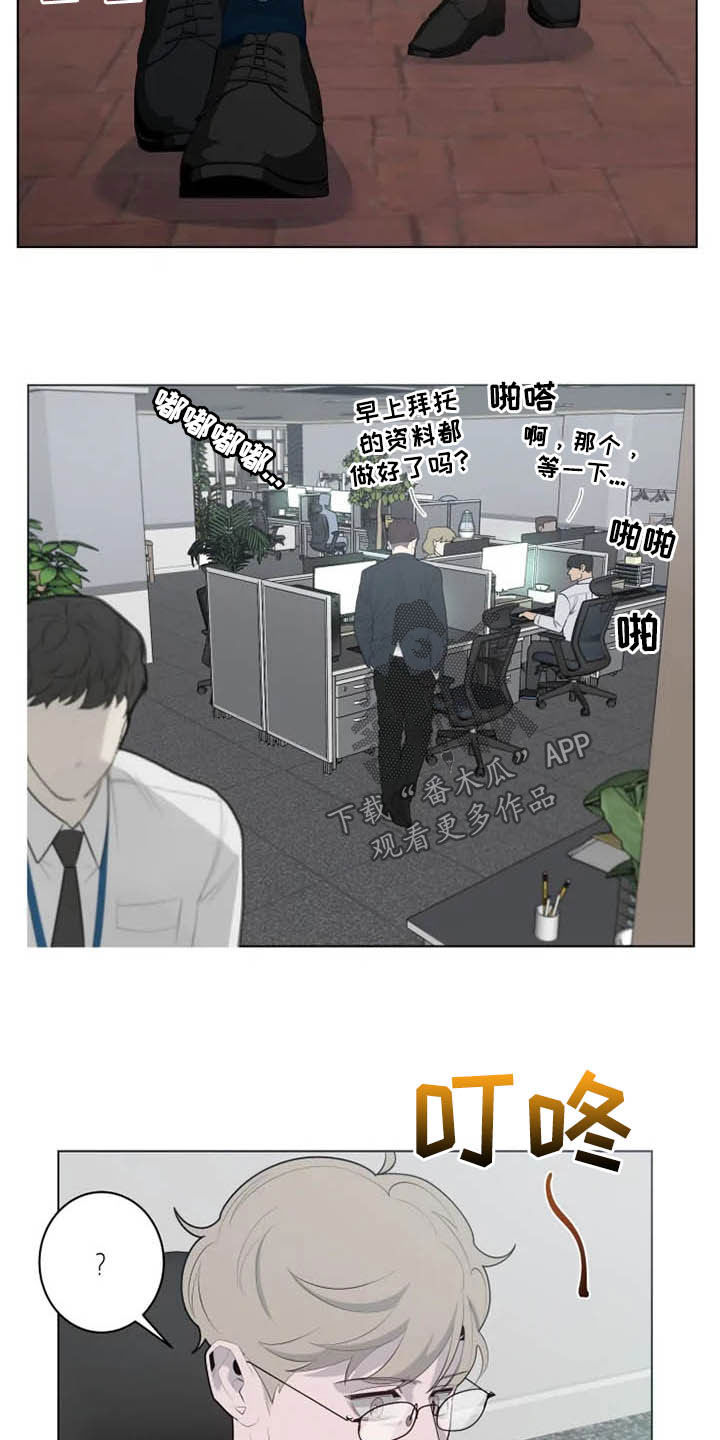 第46章：有点奇怪14