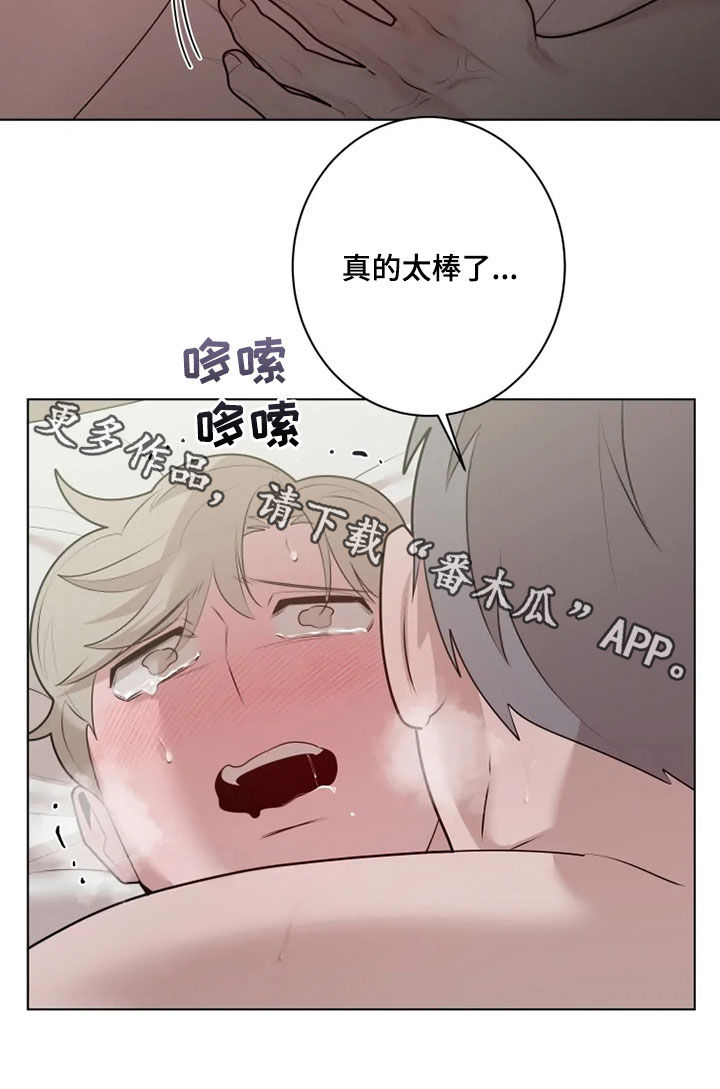 第44章：像天使22