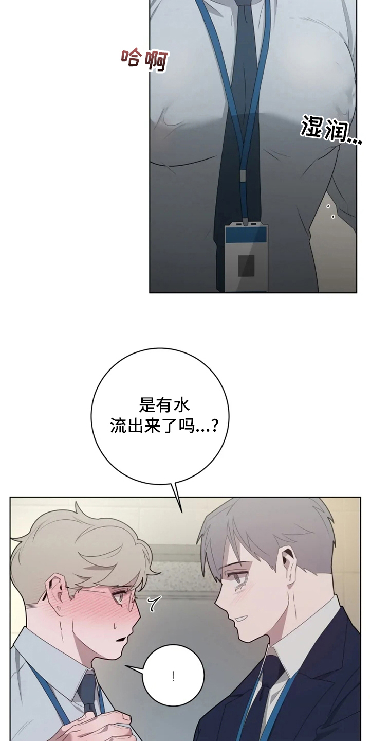 第27章：换个地方9