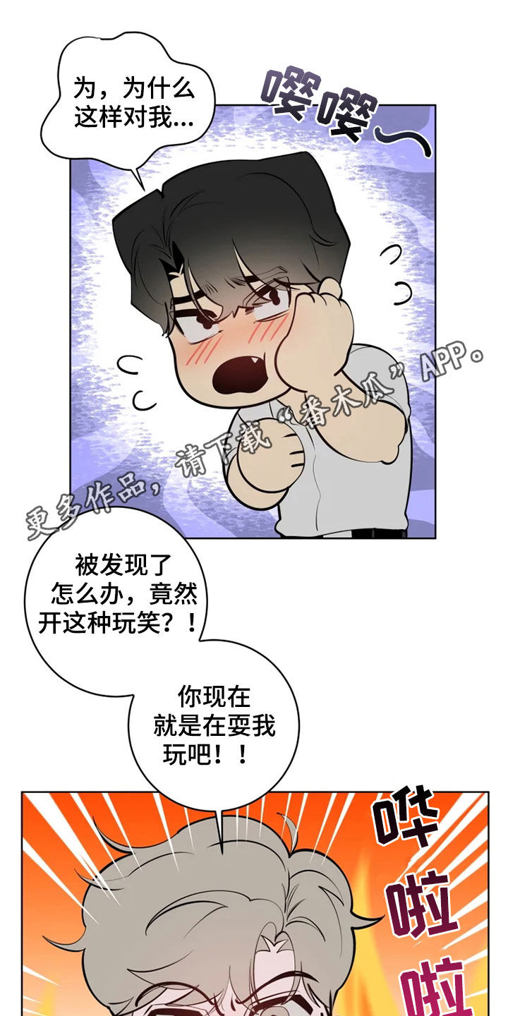 第53章：油盐不进0