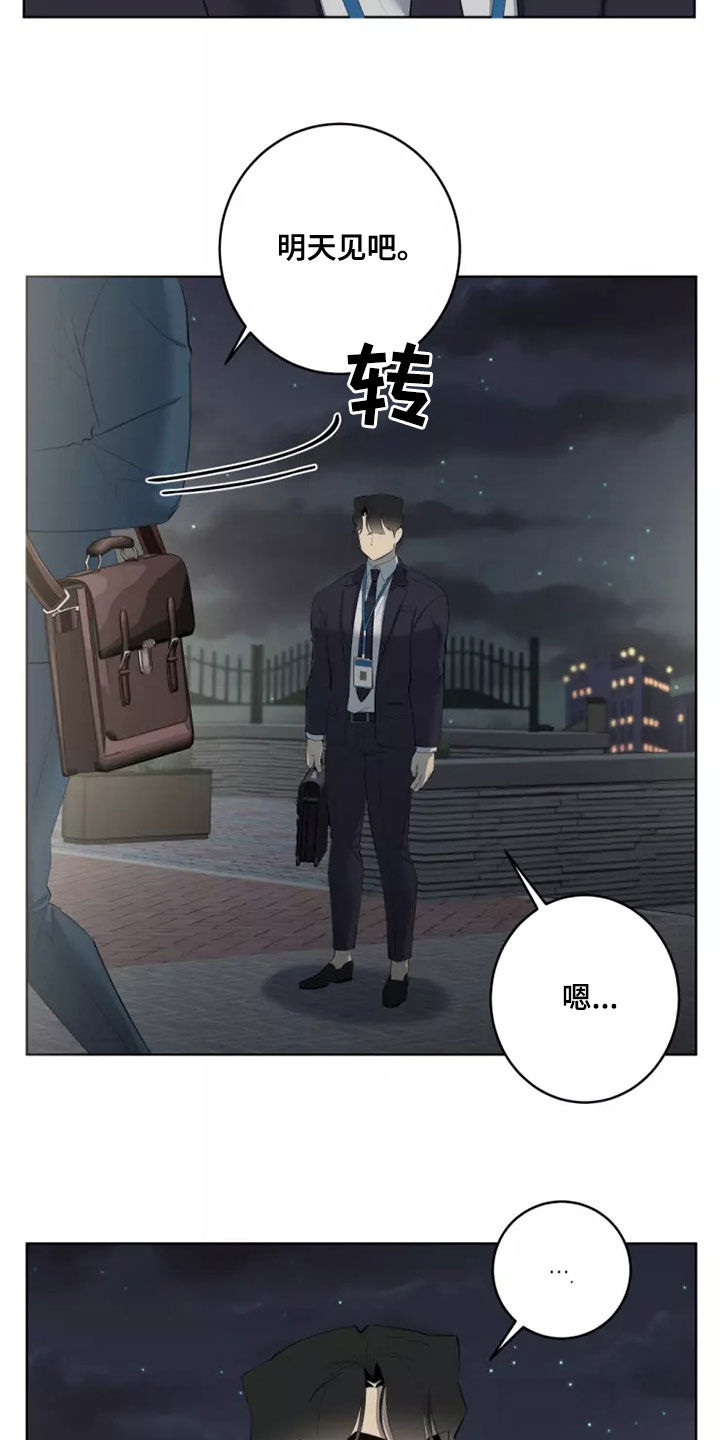 第59章：突然想起16