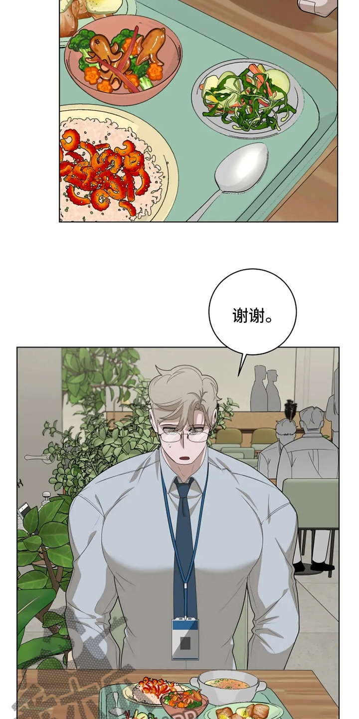 第33章：气死了1