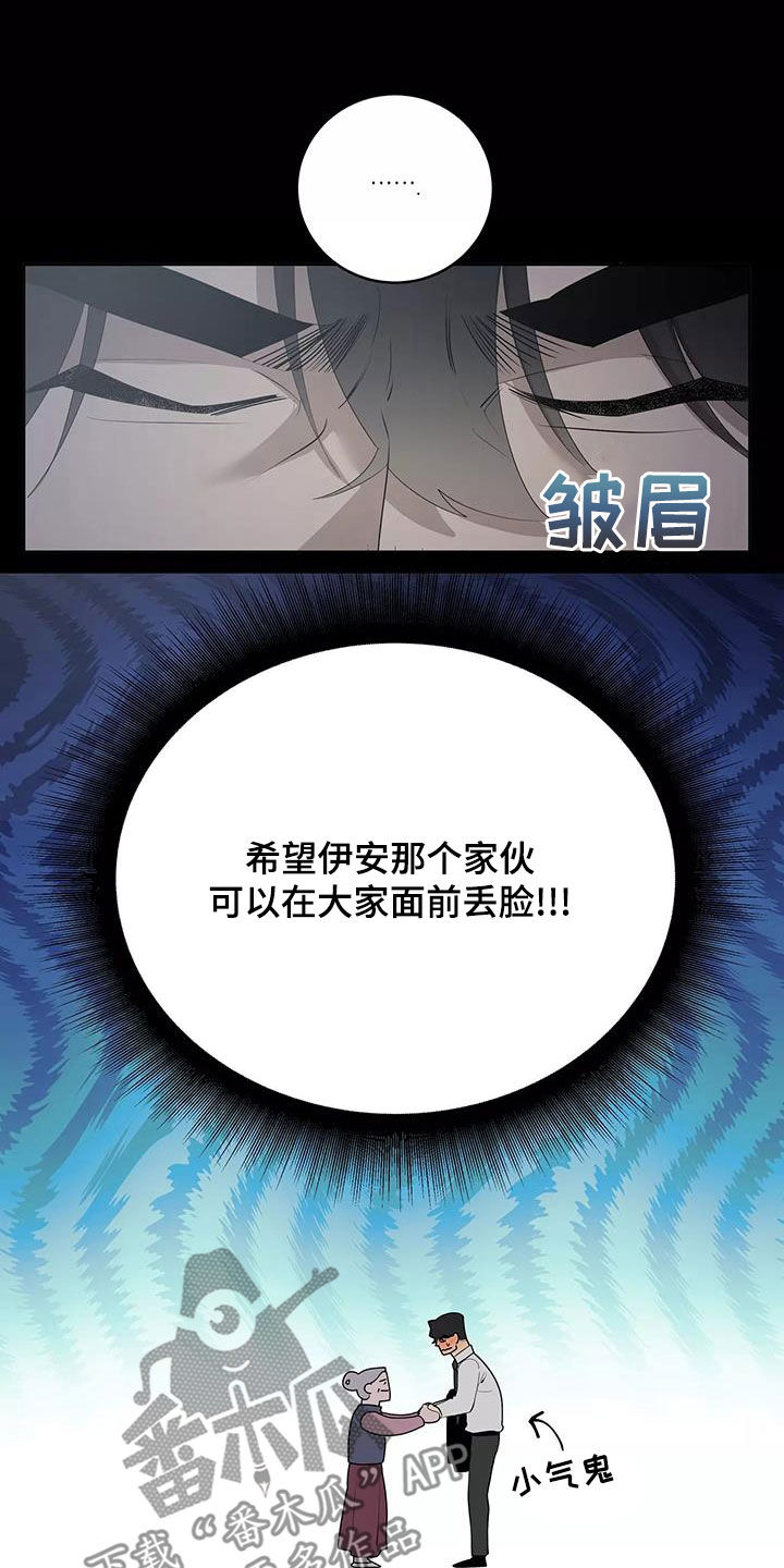 第83章：圆满（第一季完结）10