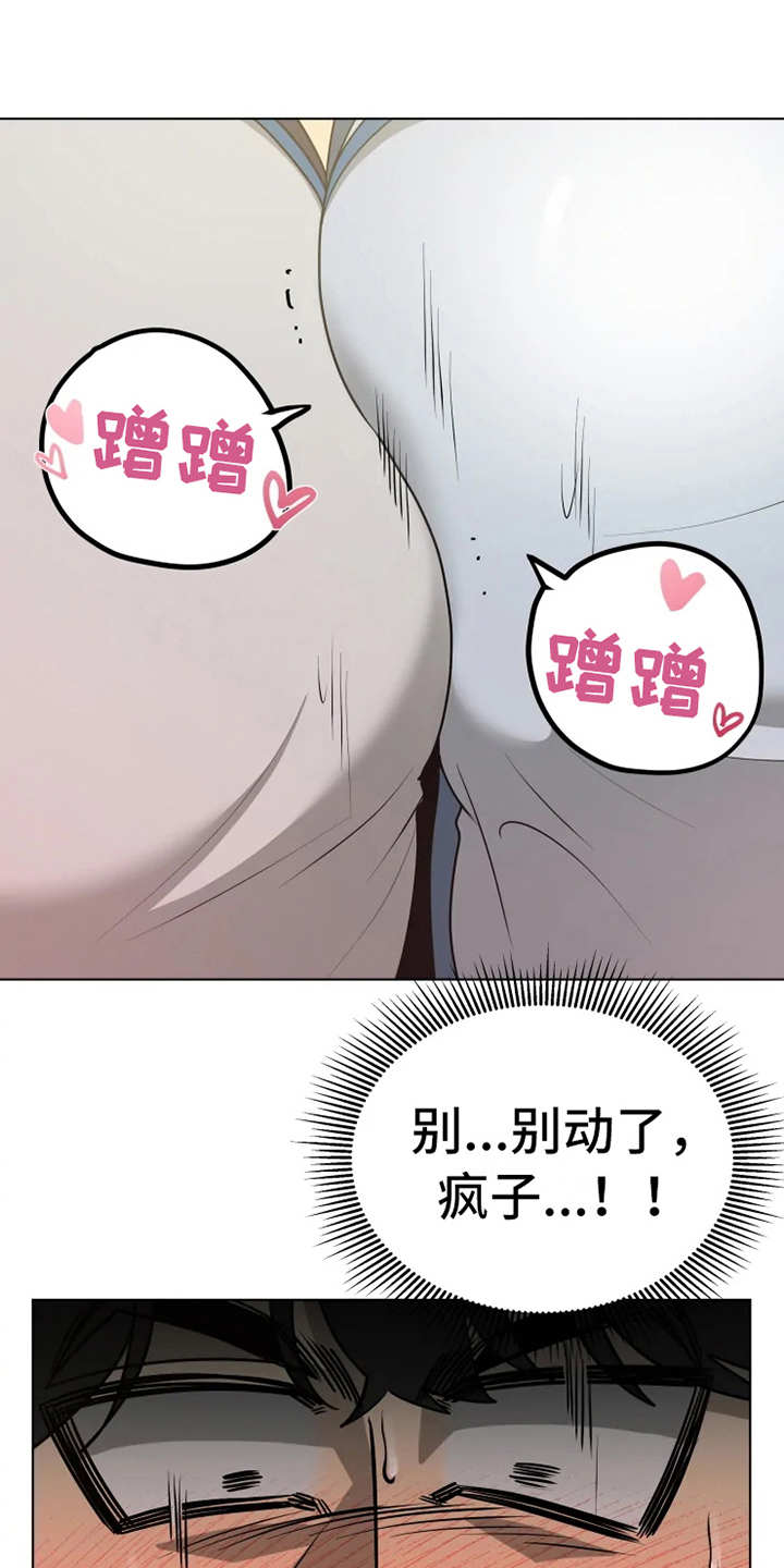 第8章：挤电梯10