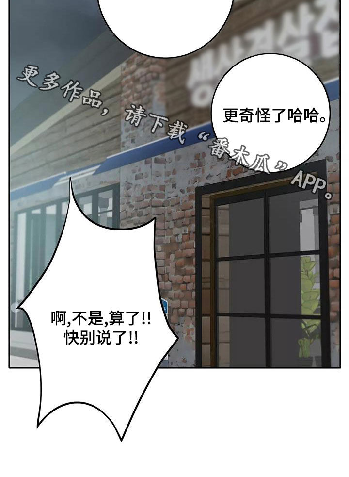 第82章：形影不离26