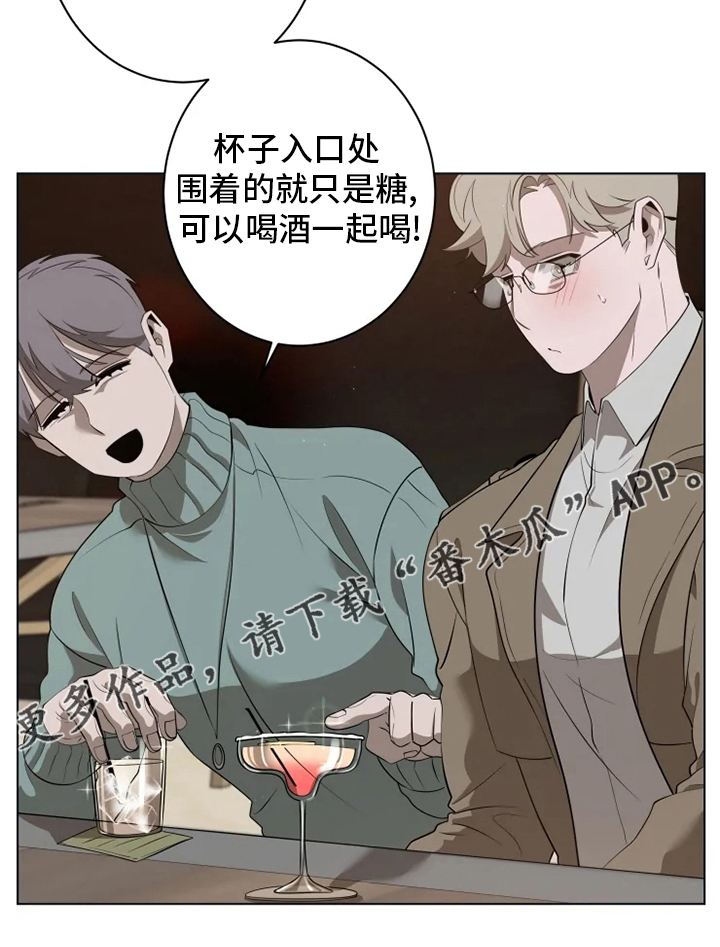 第38章：太可爱了21