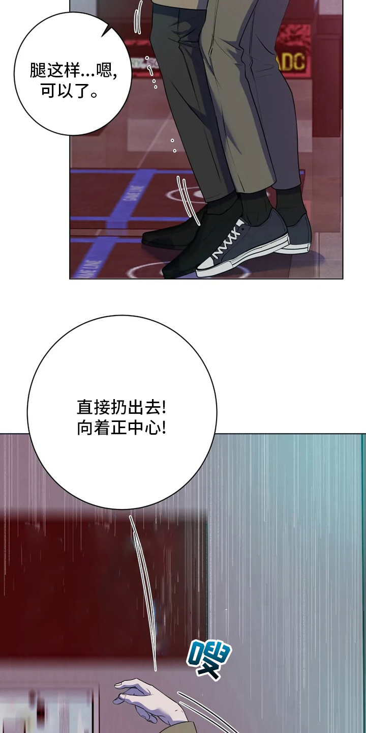 第38章：太可爱了9
