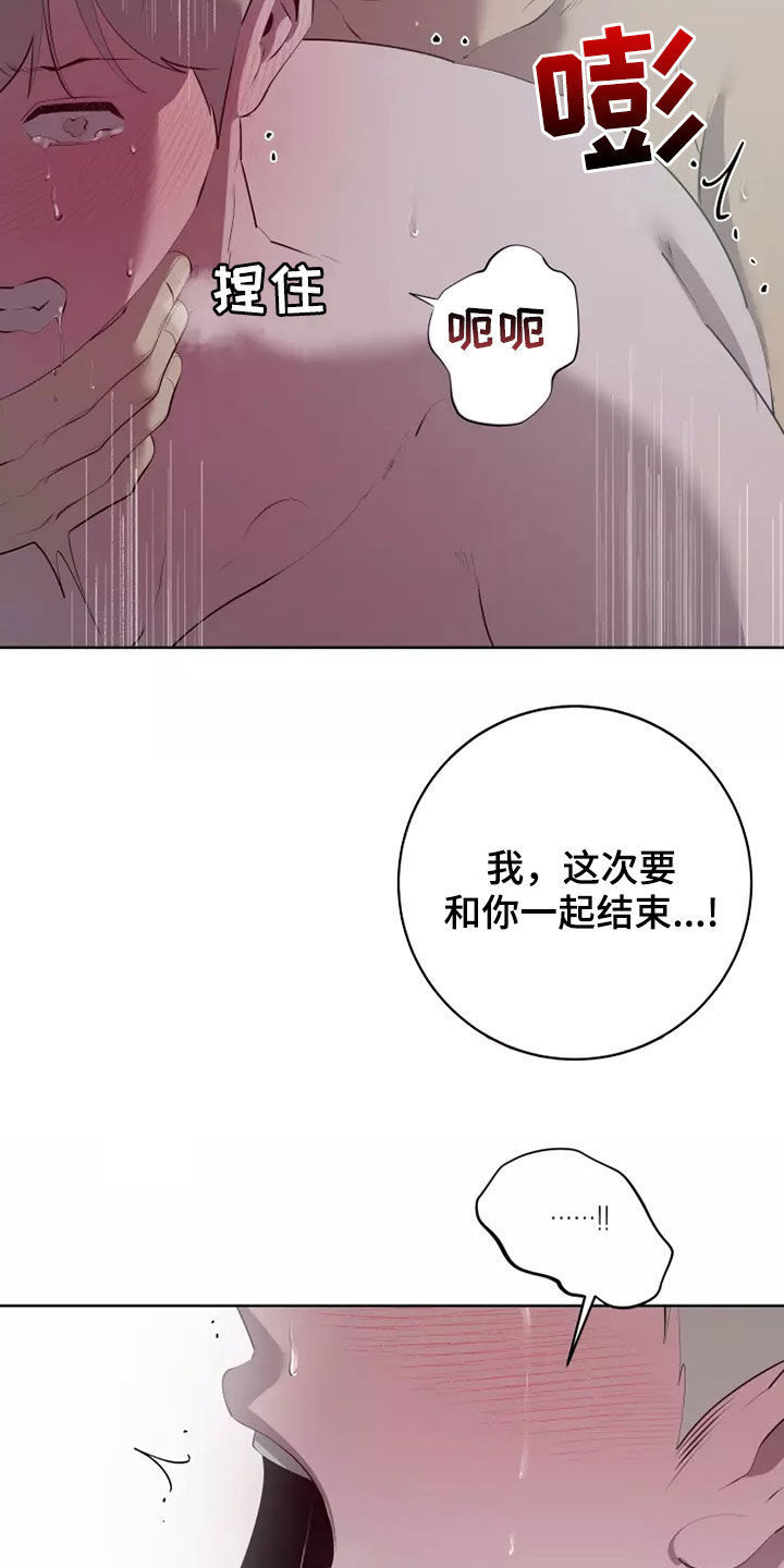 第67章：总是晕倒12