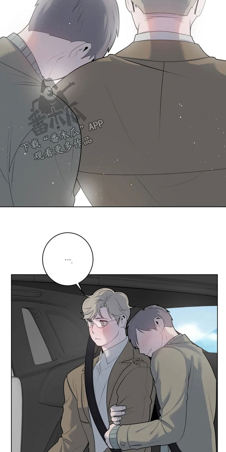 第45章：烦恼5