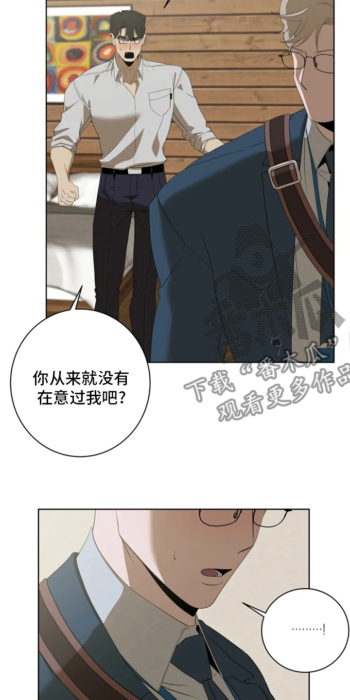 第19章：回答12